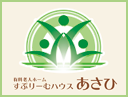 すぷりーむハウスあさひ